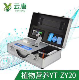 植物冠層分析儀報價多少，質量怎么樣？